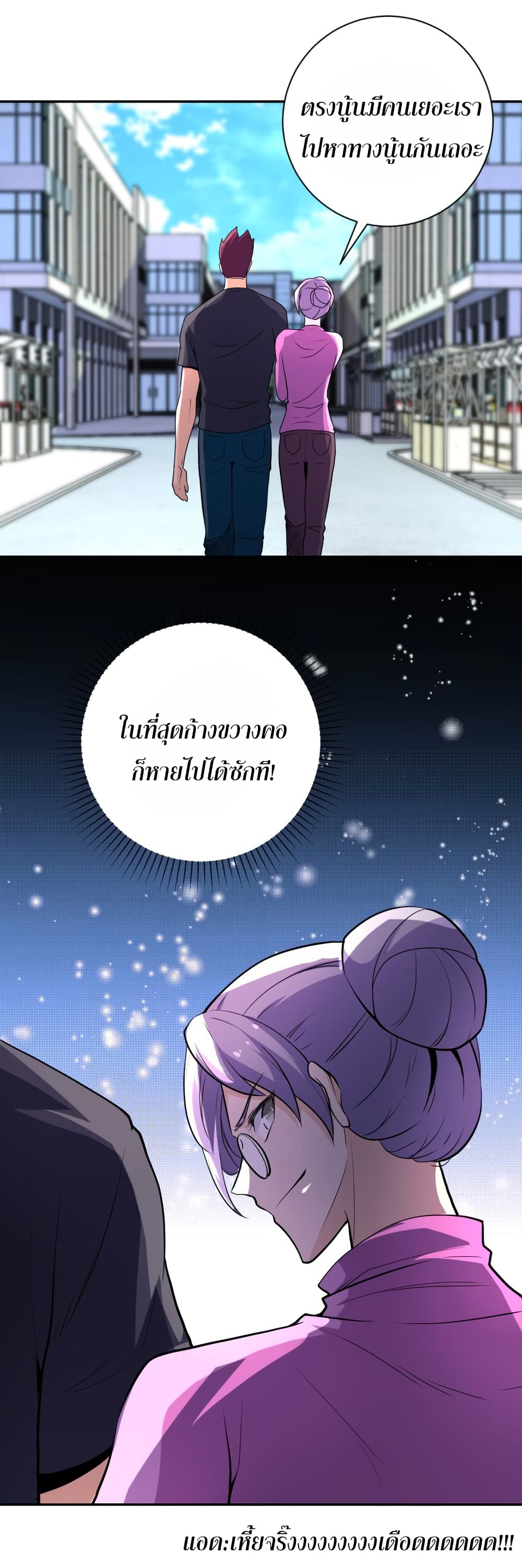 อ่านมังงะ